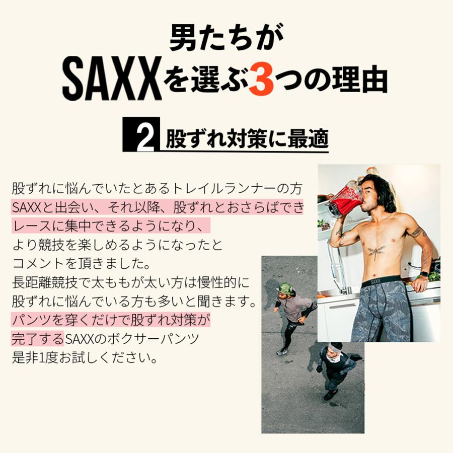 SAXX（サックス） ボクサーパンツ 前開き DROPTEMP COOLING MESH BOXER