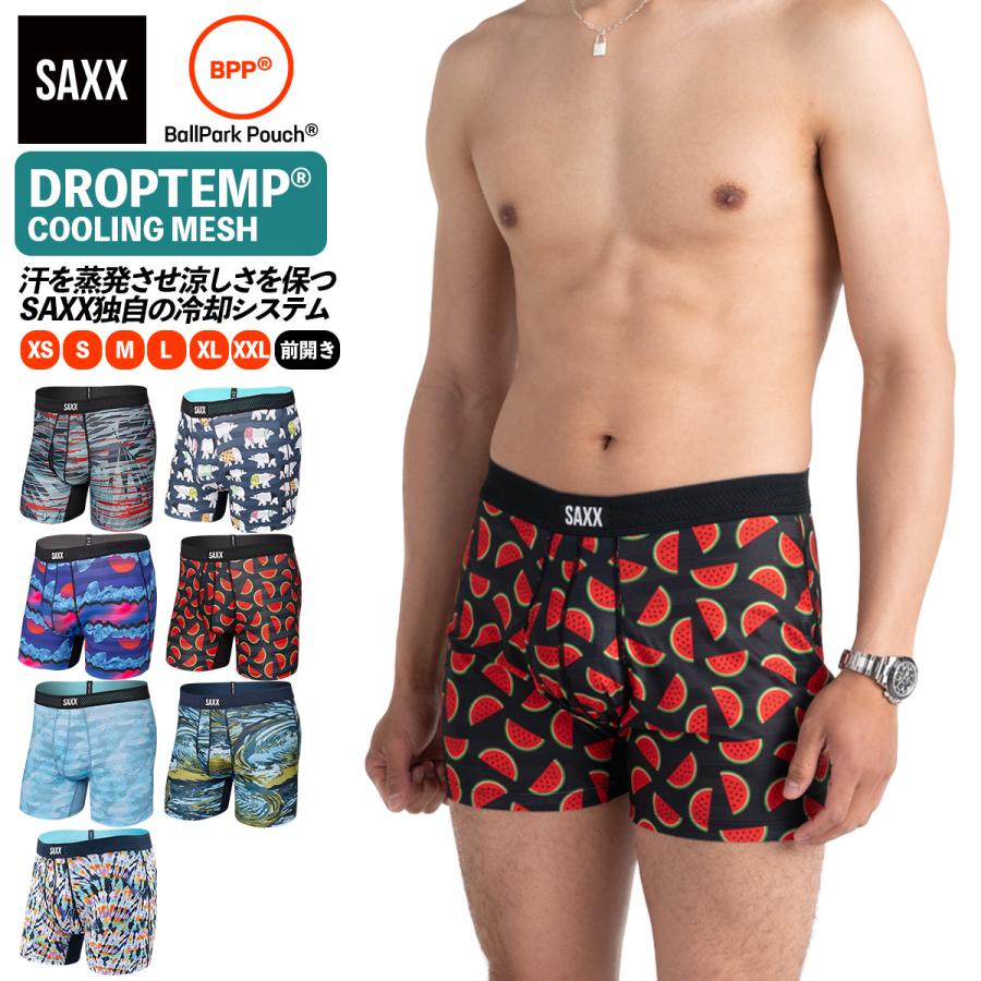 ボクサーパンツ 前開き DROPTEMP COOLING MESH BOXER BRIEF FLY(2