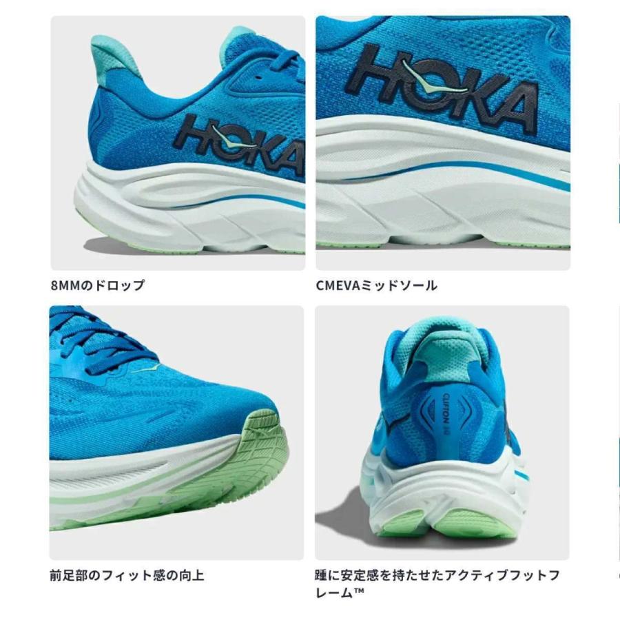 HOKA クリフトン10 ランニングシューズ ホカ HOKA クリフトン 10 ワイド CLIFTON 10 WIDE レディース