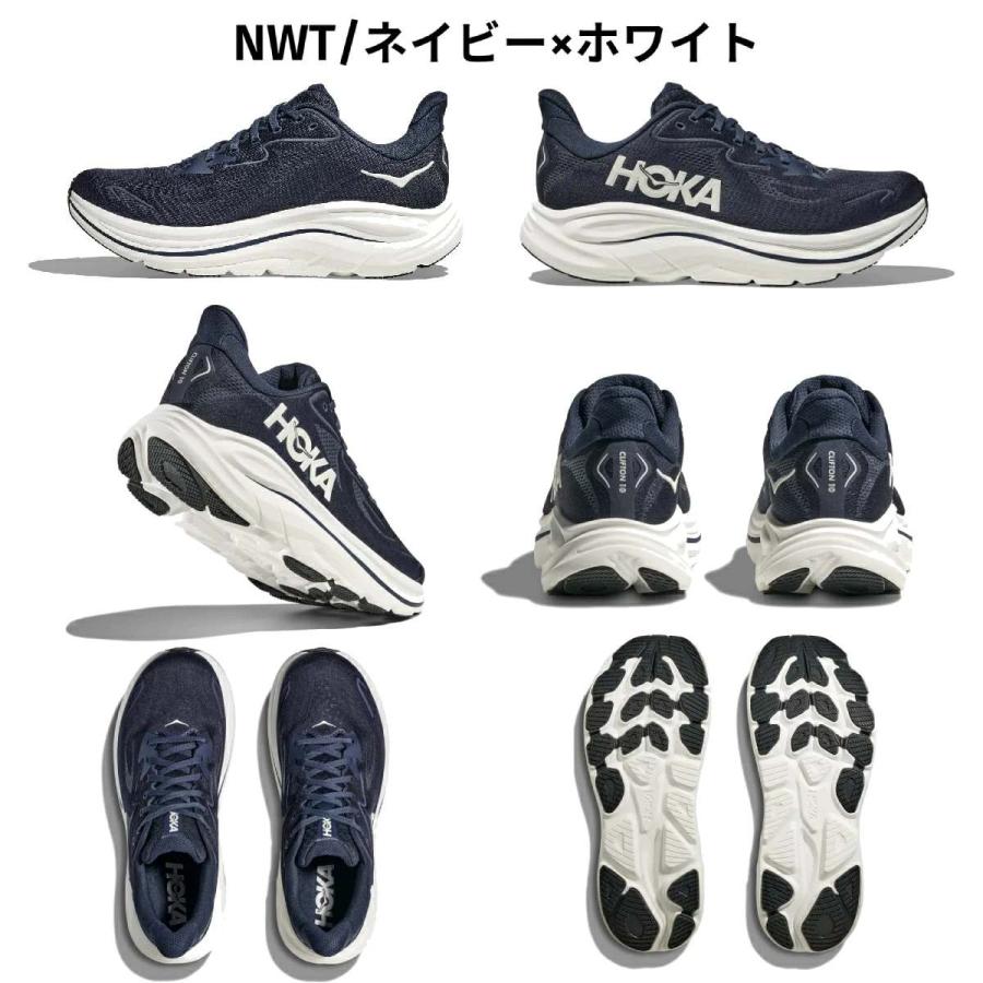 Hoka ホカオネオネ CLIFTON10 スニーカー 27cm 3 HOKA®公式サイト【クリフトン 10|CLIFTON 10 198605172731
