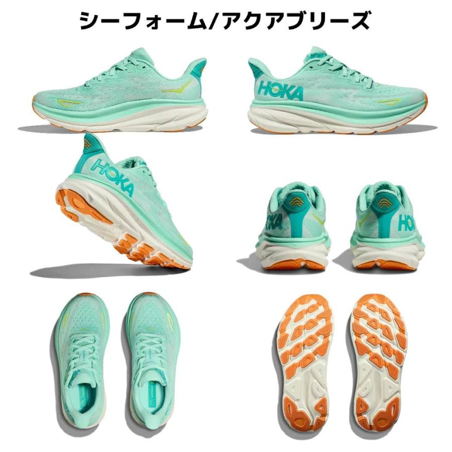 HOKA ONEONE ホカオネオネ HOKAONEONE CLIFTON 9 クリフトン9 