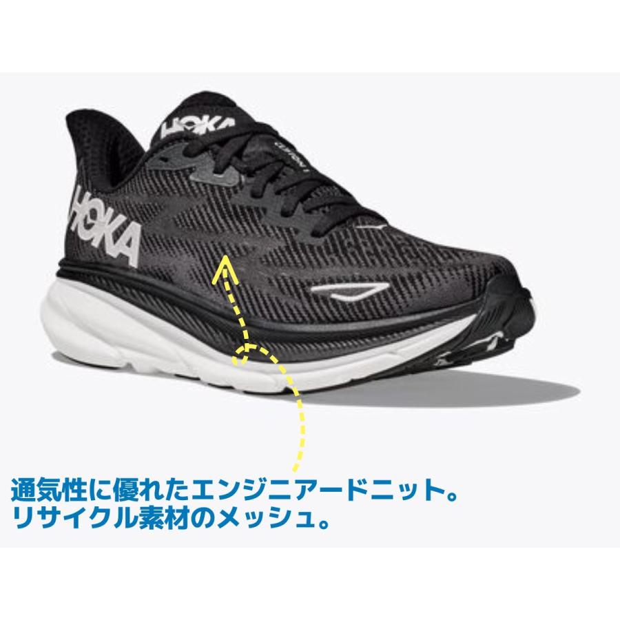 HOKA ONEONE ホカオネオネ HOKAONEONE CLIFTON 9 クリフトン9 