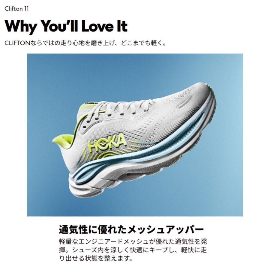 ホカ オネオネ ランニング シューズ クリフトン エッジ HOKA ONE 白
