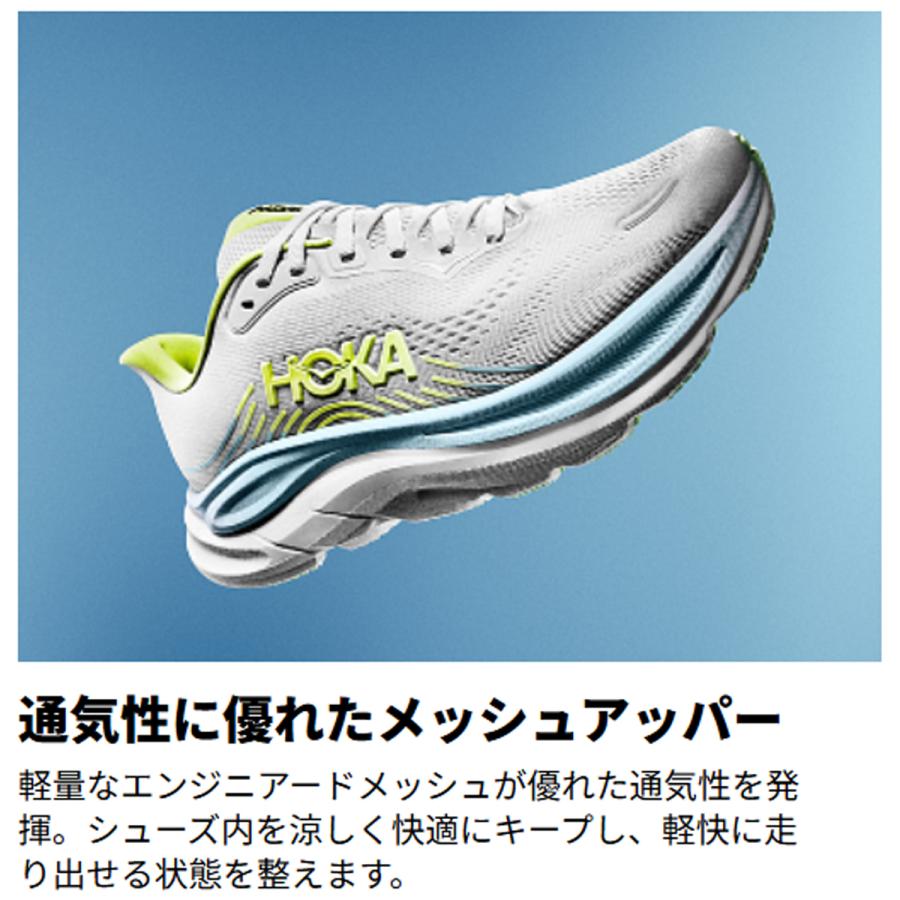 HOKA ONEONE（ホカ オネオネ） ホカ HOKA CLIFTON 11 レディース