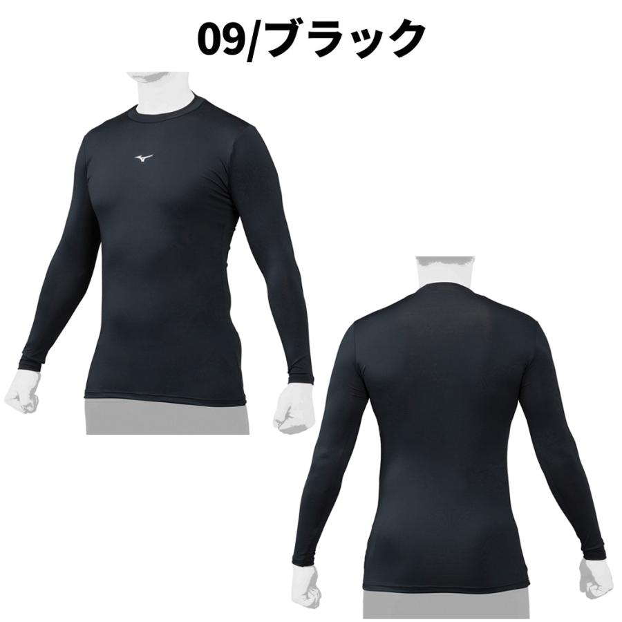 MIZUNO（ミズノ） MIZUNO 2枚セットでお買い得 BIO GEAR バイオギア
