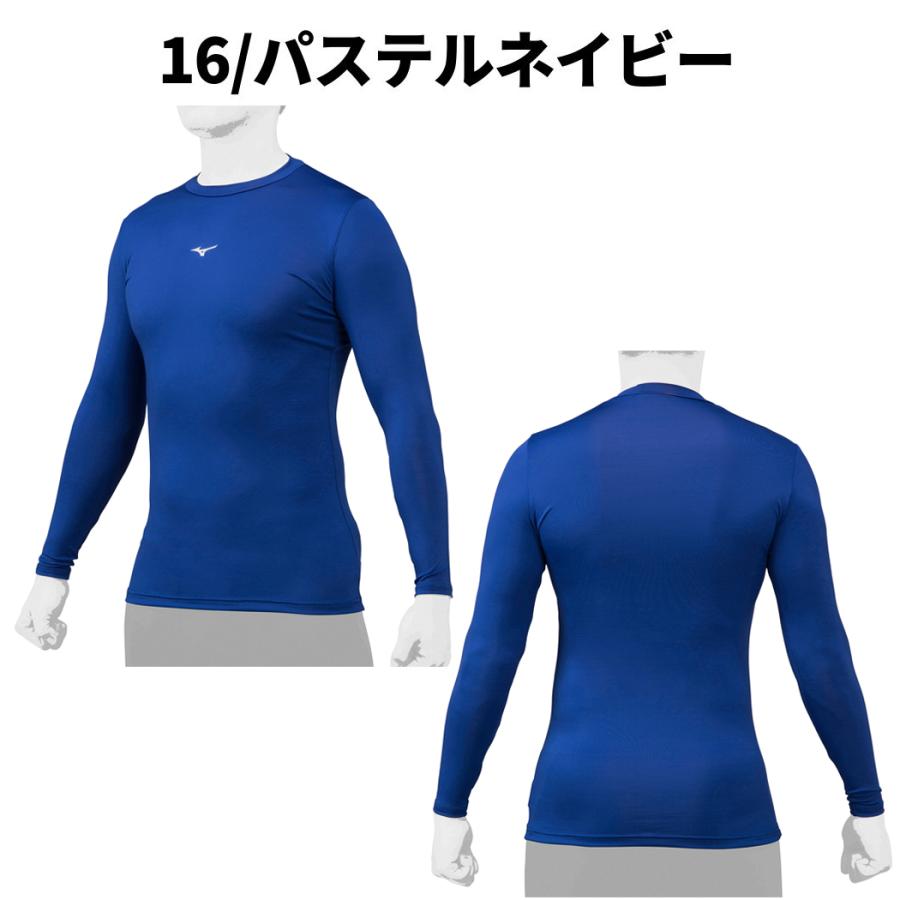 MIZUNO（ミズノ） MIZUNO 2枚セットでお買い得 BIO GEAR バイオギア