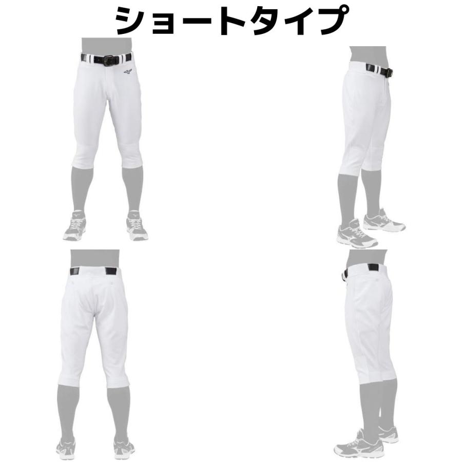 ミズノ　ベースボールユニフォームガチパンツ2枚セット MIZUNO ミズノ 2枚セットでお買い得！GACHIユニフォームパンツ