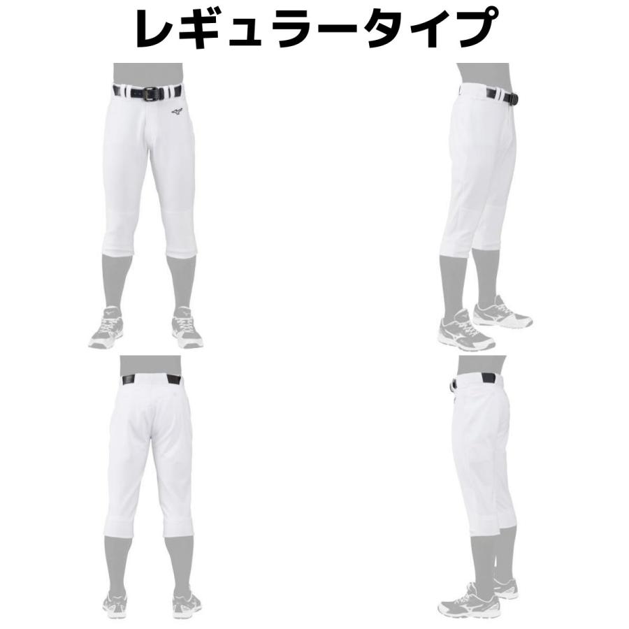 MIZUNO（ミズノ） MIZUNO 2枚セットでお買い得！GACHIユニフォーム