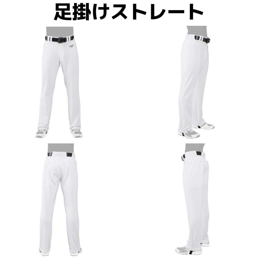 ミズノ　ベースボールユニフォームガチパンツ2枚セット 楽天市場】【交換往復送料無料】 お得な2点セットあり ミズノ