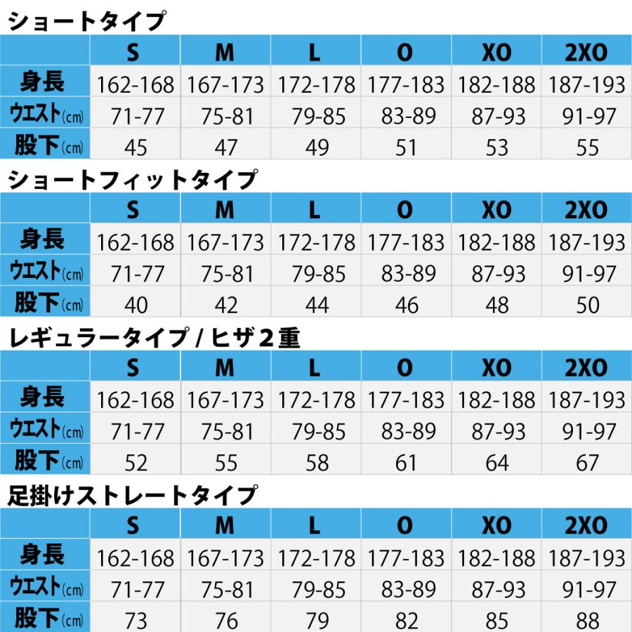 MIZUNO（ミズノ） MIZUNO 2枚セットでお買い得！GACHIユニフォーム