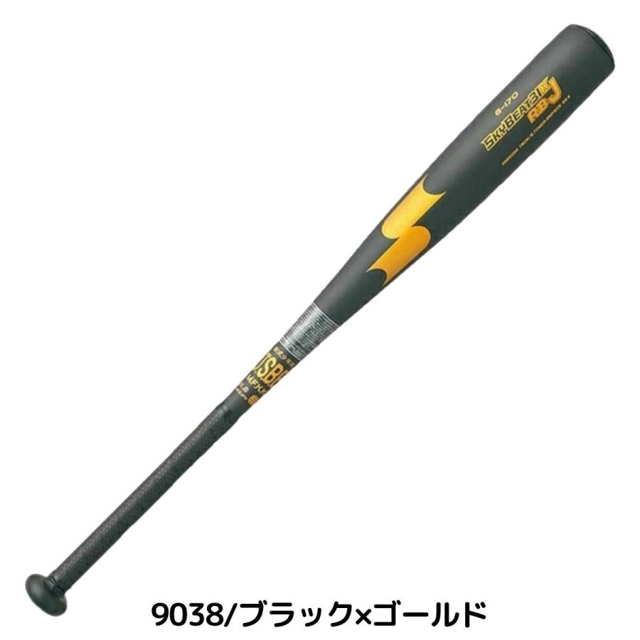 エスエスケイ（SSK） スカイビート31K-RBJ 少年軟式用金属製バット
