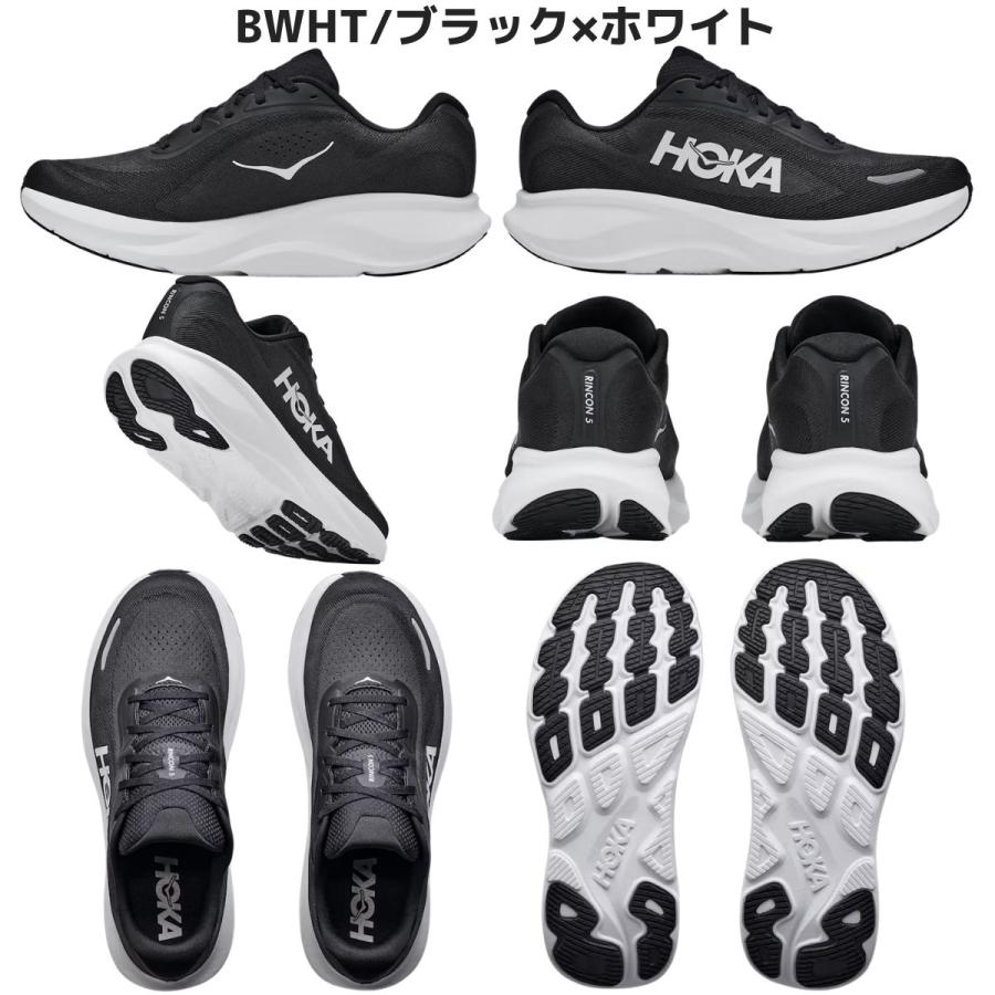HOKA ONEONE（ホカ オネオネ） ホカ HOKA Rincon 5 リンコン5 メンズ