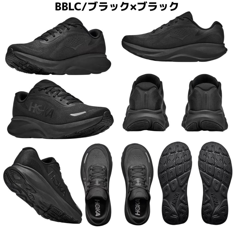 HOKA ONEONE（ホカ オネオネ） ホカ HOKA RINCON 5 WIDE リンコン5