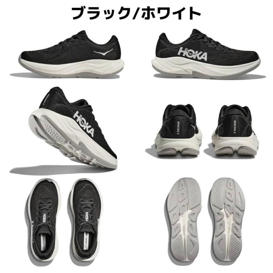 HOKA ONEONE（ホカ オネオネ） ホカ HOKA RINCON 4 WIDE リンコン4