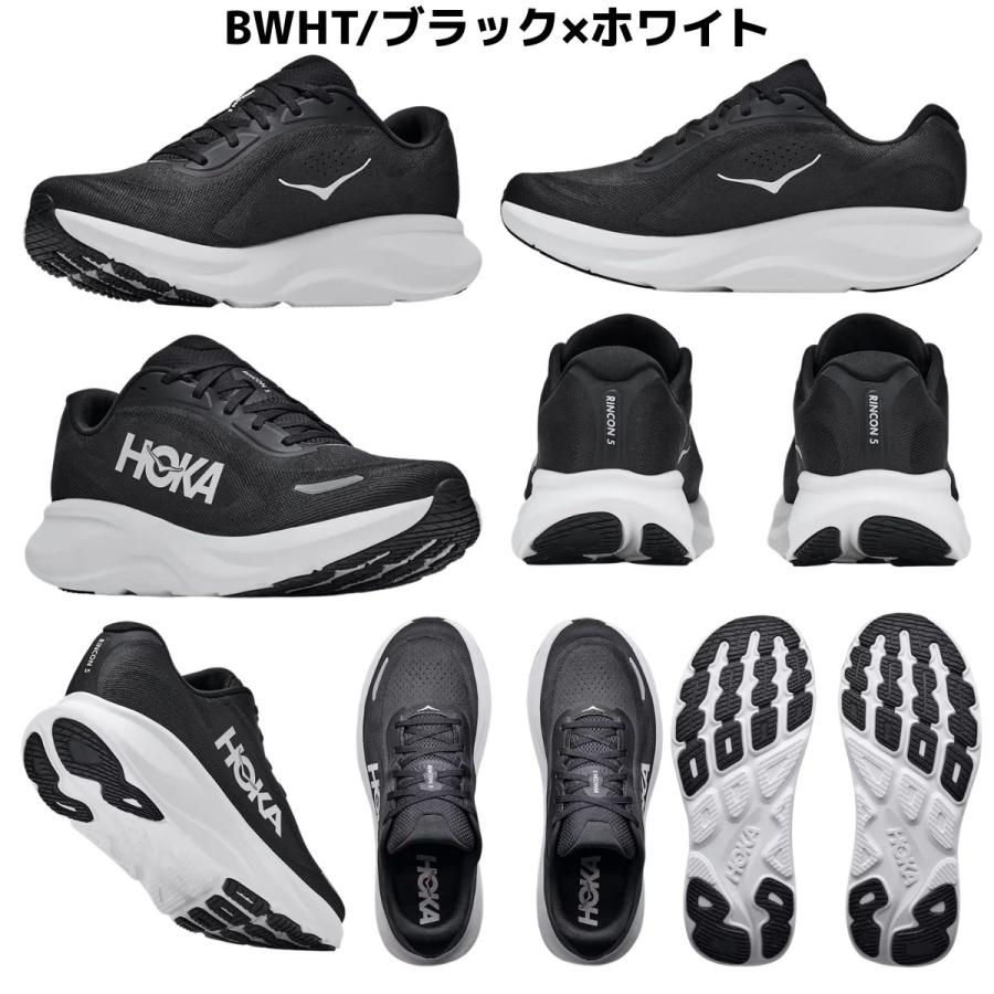 HOKA ONEONE（ホカ オネオネ） ホカ HOKA RINCON 5 WIDE リンコン5