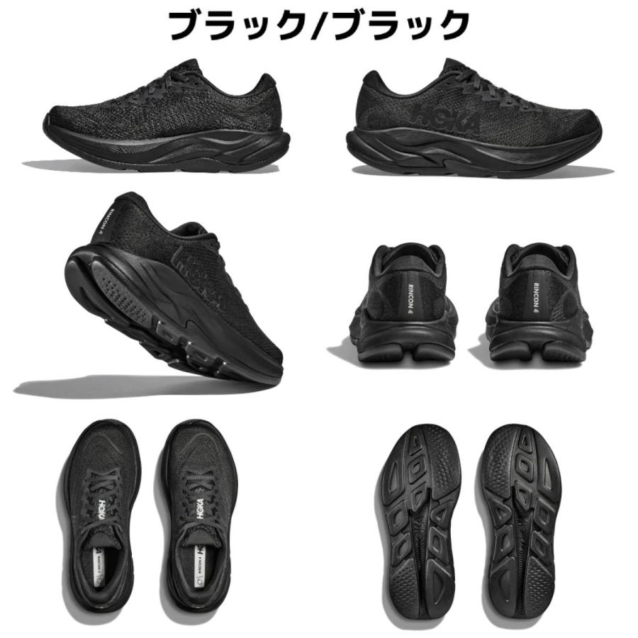 HOKA ONE ONE ランニングシューズwideブラック HOKA ONEONE（ホカ オネオネ） ホカ HOKA RINCON 4 WIDE リンコン4