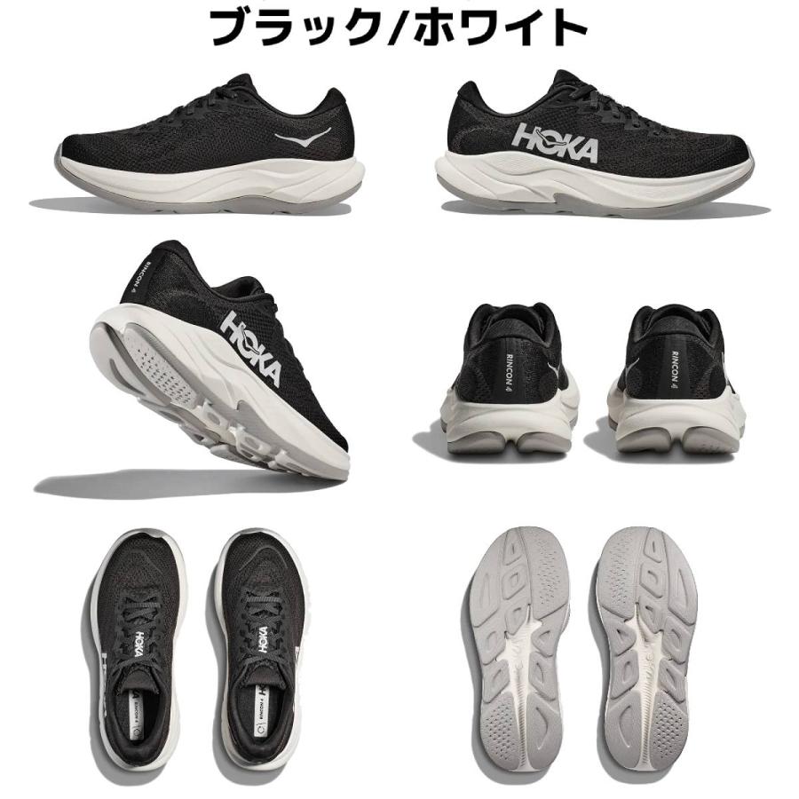 HOKA リンコン４　レディース　ワイド Amazon | ホカオネオネ RINCON 4 WIDE リンコン4 ワイド レディース