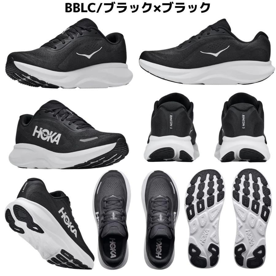 HOKA ONEONE（ホカ オネオネ） ホカ HOKA RINCON 5 WIDE リンコン5
