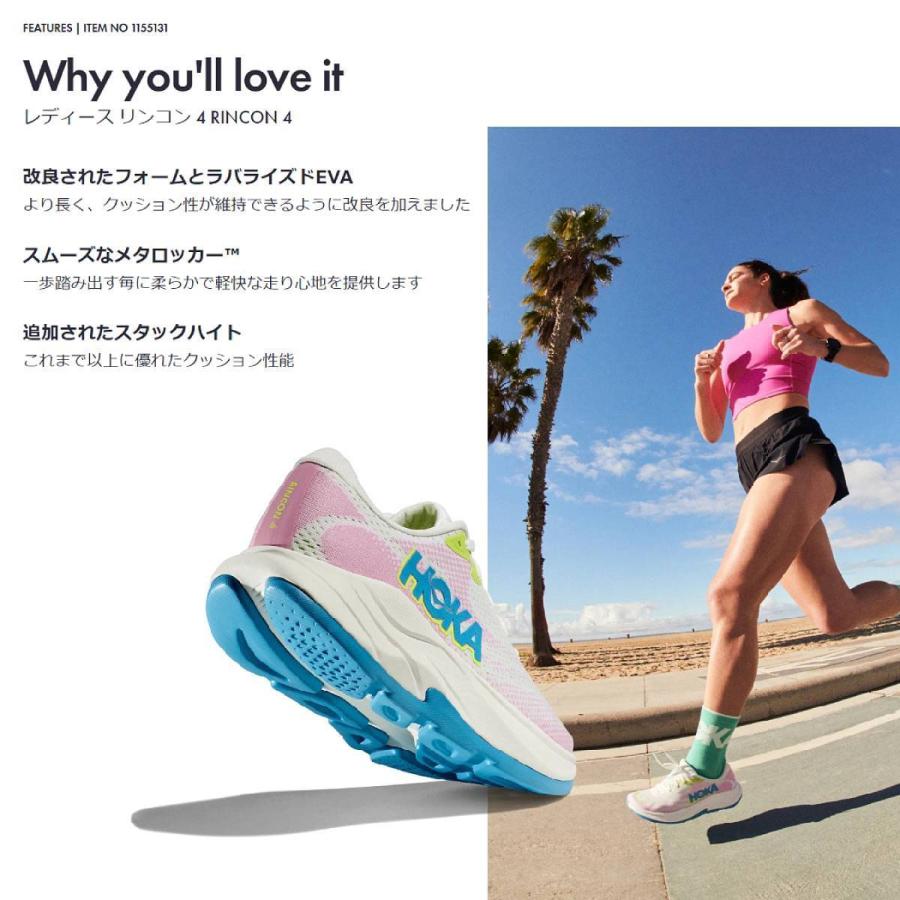 HOKA ONEONE（ホカ オネオネ） ホカ HOKA RINCON 4 WIDE リンコン4