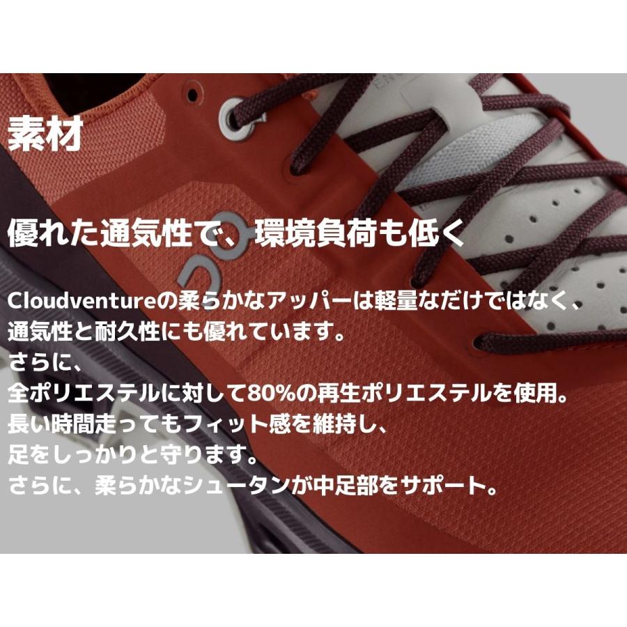 On（オン） On Cloudventure クラウドベンチャー メンズ トレイル 