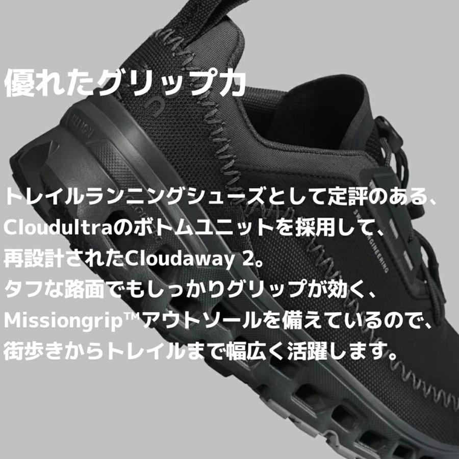 Cloudaway2 on スニーカークラウドアウェイ26cm