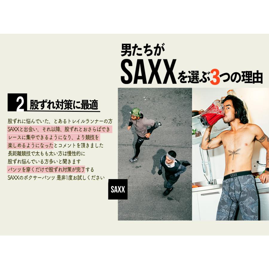 ボクサーパンツ VOLT BREATHABLE MESH BOXER BRIEF ボルト ブリーザブルメッシュ メンズ ボクサーブリーフ サックスアンダーウェアー SAXX UNDERWEAR SXBB29｜mario｜06