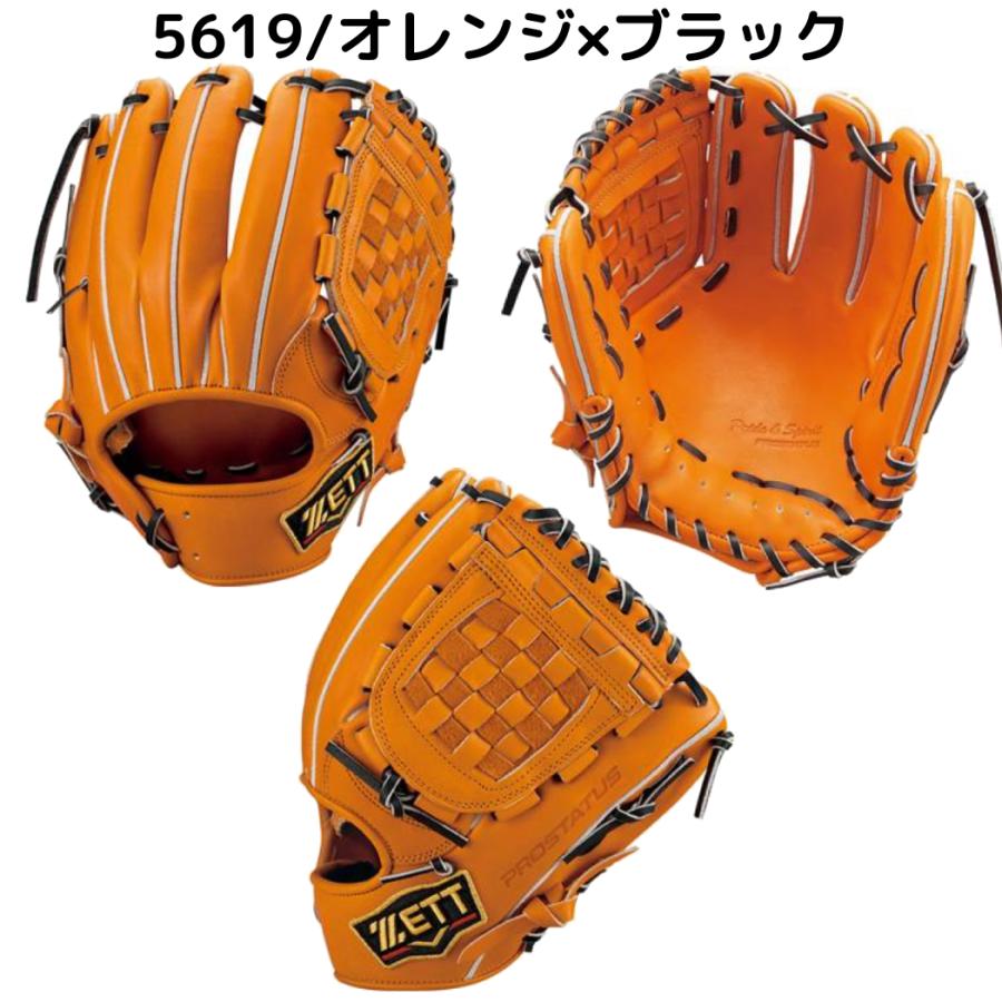 PRO(まめいた) ゼット ZETT プロステイタス PROSTATUS 硬式用 PRO(まめいた) ゼット ZETT プロステイタス PROSTATUS 硬式用