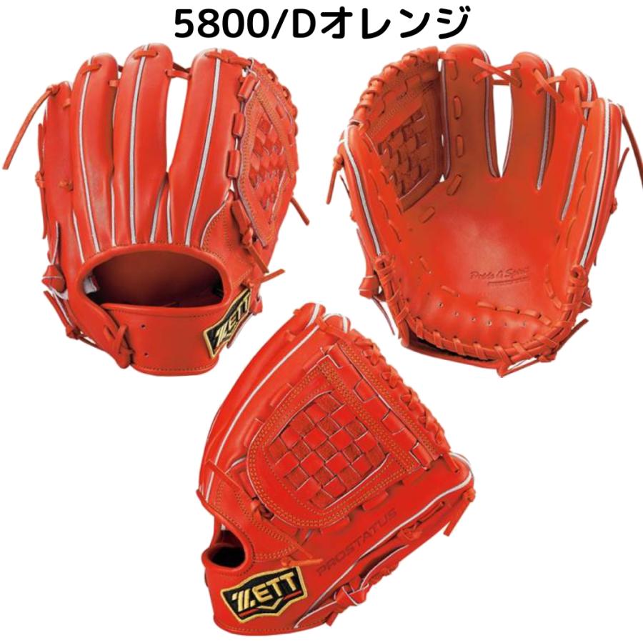 PRO(まめいた) ゼット ZETT プロステイタス PROSTATUS 硬式用 PRO(まめいた) ゼット ZETT プロステイタス PROSTATUS 硬式用