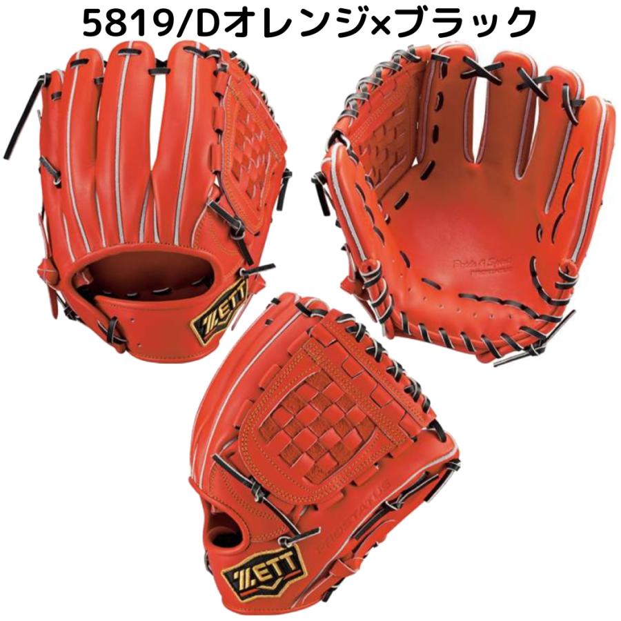 PRO(まめいた) ゼット ZETT プロステイタス PROSTATUS 硬式用 PRO(まめいた) ゼット ZETT プロステイタス PROSTATUS 硬式用