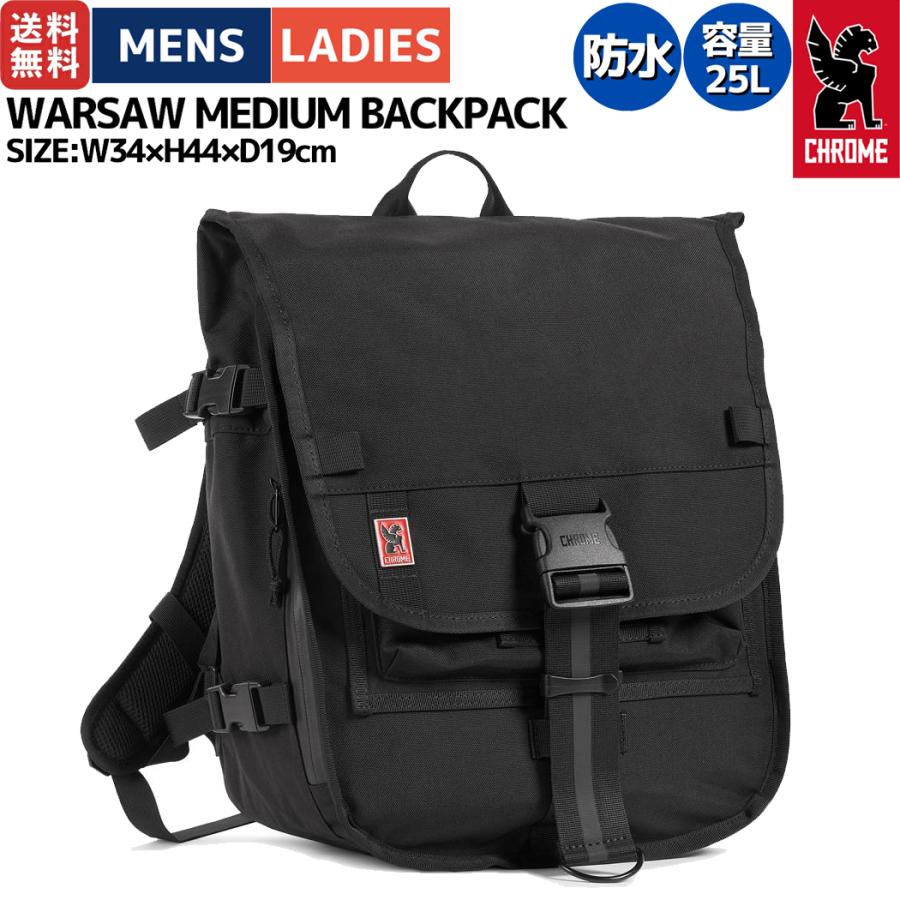 CHROME クローム WARSAW MEDIUM BACKPACK ワルシャワ ミディアム
