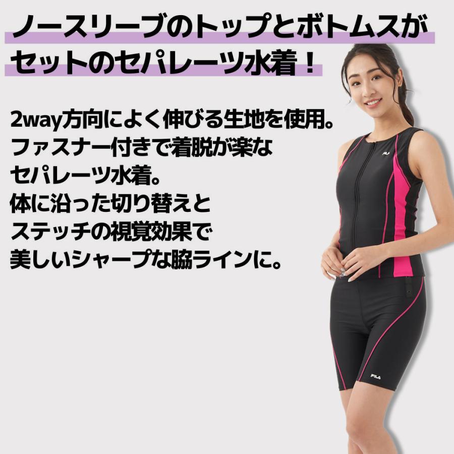 FILA（フィラ） フィットネス水着 選べる3点セット ゴーグル スイム