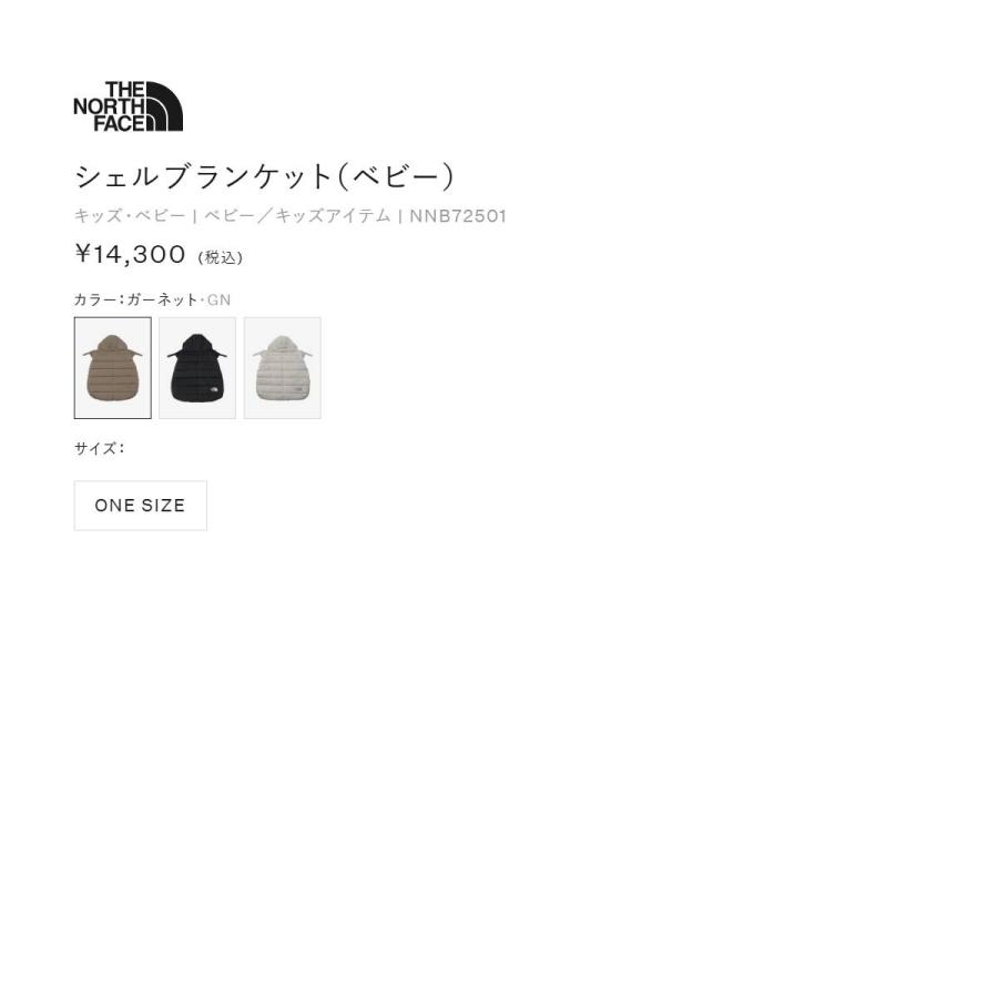 THE NORTH FACE（ザ ノースフェイス） シェルブランケット ベビー 秋