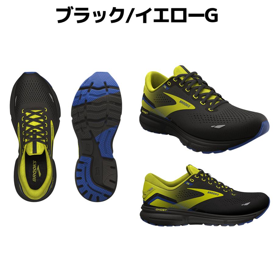 ブルックス BROOKS Ghost15 ゴースト15 メンズ ランニングシューズ