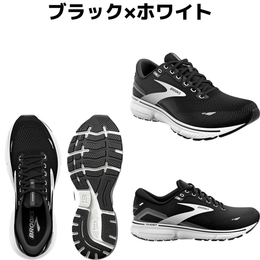 ブルックス BROOKS Ghost15 ゴースト15 レディース スポーツ ランニング ジョギング シューズ B 厚底  ランシュー ローカット ウォーキング スニーカー BRW3802｜mario｜02