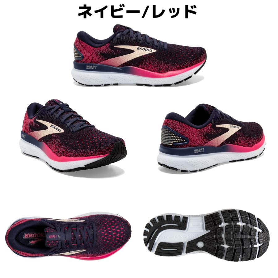 BROOKS ブルックス Ghost16 ゴースト16 レディース ランニング BROOKS ブルックス Ghost16 ゴースト16 レディース ランニング