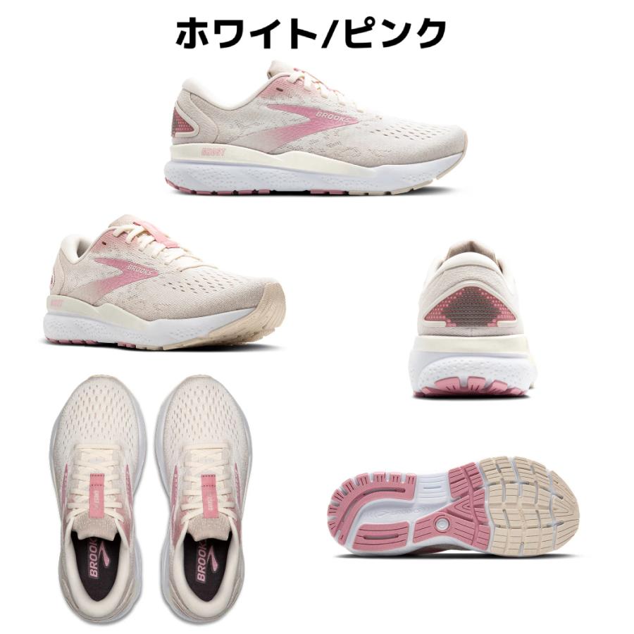 BROOKS ブルックス Ghost16 ゴースト16 レディース ランニング
