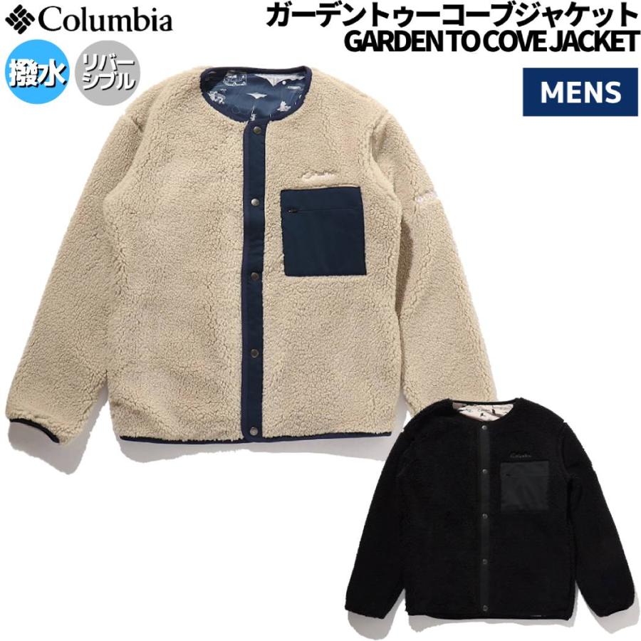コロンビア Columbia GARDEN TO COVE JACKET ガーデントゥーコーブジャケット メンズ 秋冬 フリース リバーシブル  カジュアル ウェア アウター PM7872 010 271 :e10kvpm7872:スポーツマリオ Yahoo!店 - 通販 -  Yahoo!ショッピング