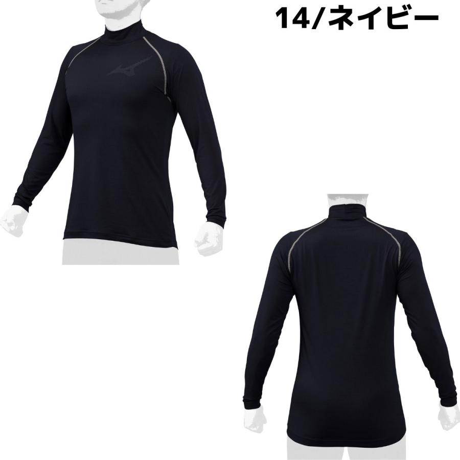 MIZUNO（ミズノ） あったか 裏起毛アンダーシャツ 2枚セット 長袖