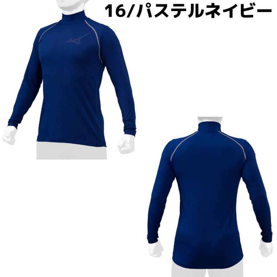 MIZUNO（ミズノ） あったか 裏起毛アンダーシャツ 2枚セット 長袖