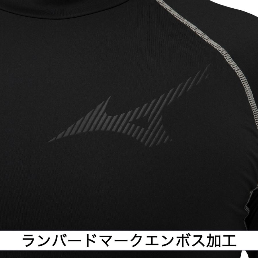 MIZUNO（ミズノ） あったか 裏起毛アンダーシャツ 2枚セット 長袖