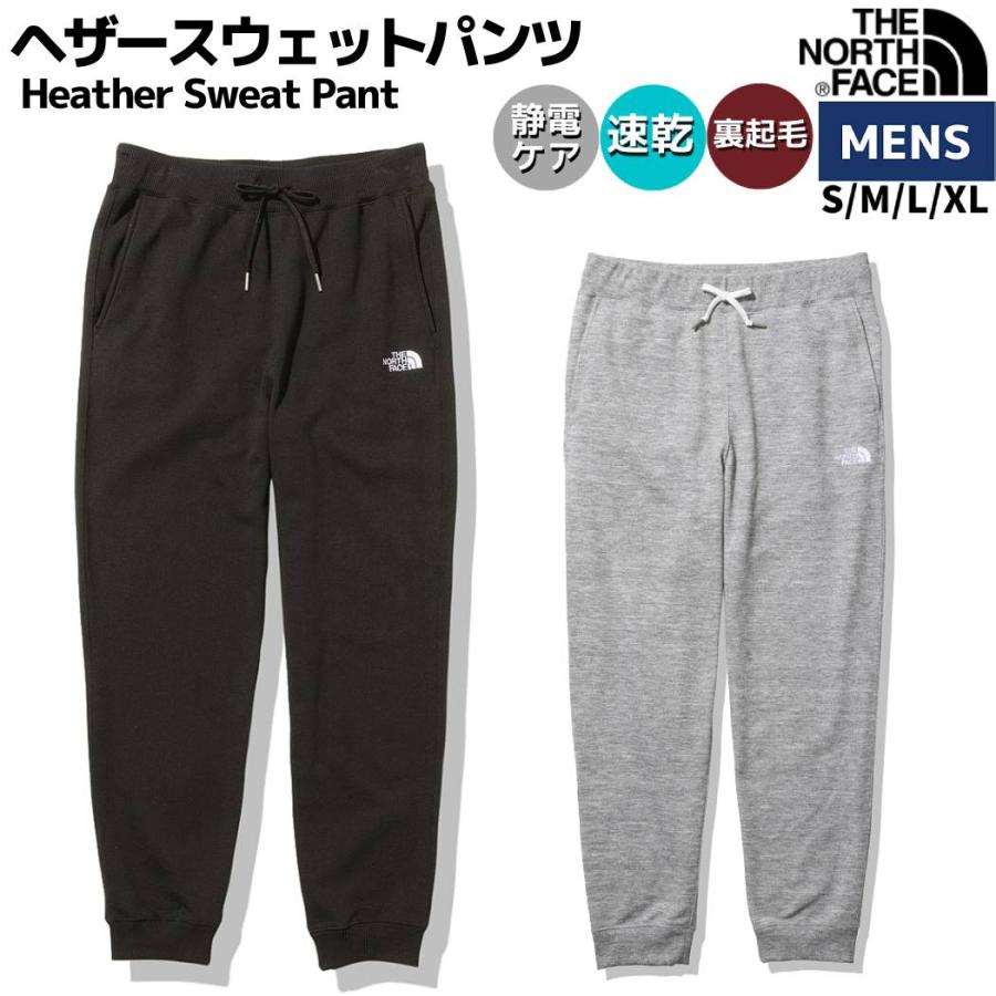 ノースフェイス THE NORTH FACE Heather Sweat Pant ヘザースウェットパンツ メンズ リサイクルポリエステル  ロングパンツ 速乾 裏起毛 静電ケア NB32333 K Z :e10ninb82134:スポーツマリオ Yahoo!店 - 通販 -  Yahoo!ショッピング