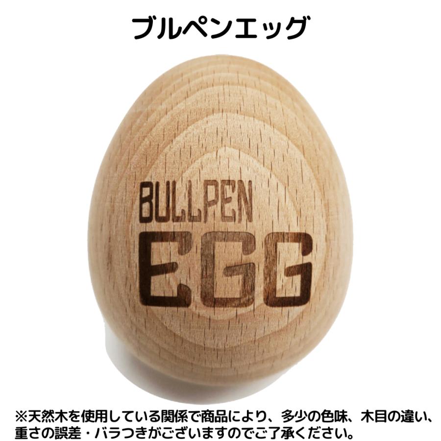 BEARPAW（ベアパウ） 和牛JB プロティオス・ブルペンエッグセット お