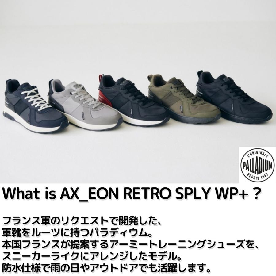 パラディウム PALLADIUM AX EON RETRO SPLY WP+ アクシオン パラディウム PALLADIUM AX EON RETRO SPLY WP+ アクシオン