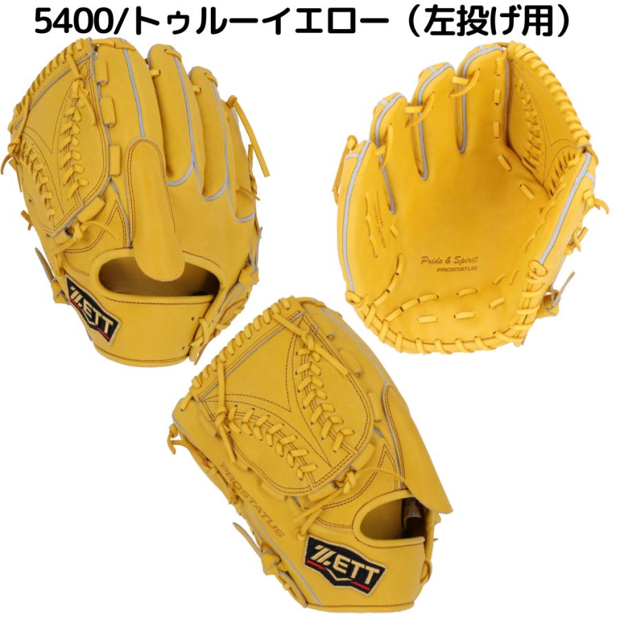 ゼット ZETT プロステイタス PROSTATUS 硬式用グラブ 投手用 サイズ5 一般 左投げ用有り 掴み取り 野球 硬式 グローブ ピッチャー 右利き 左利き BPROG710 ゼット ZETT プロステイタス PROSTATUS 硬式用グラブ 投手用 サイズ5 一般 左投げ用有り 掴み取り 野球 硬式 グローブ ピッチャー 右利き 左利き BPROG710