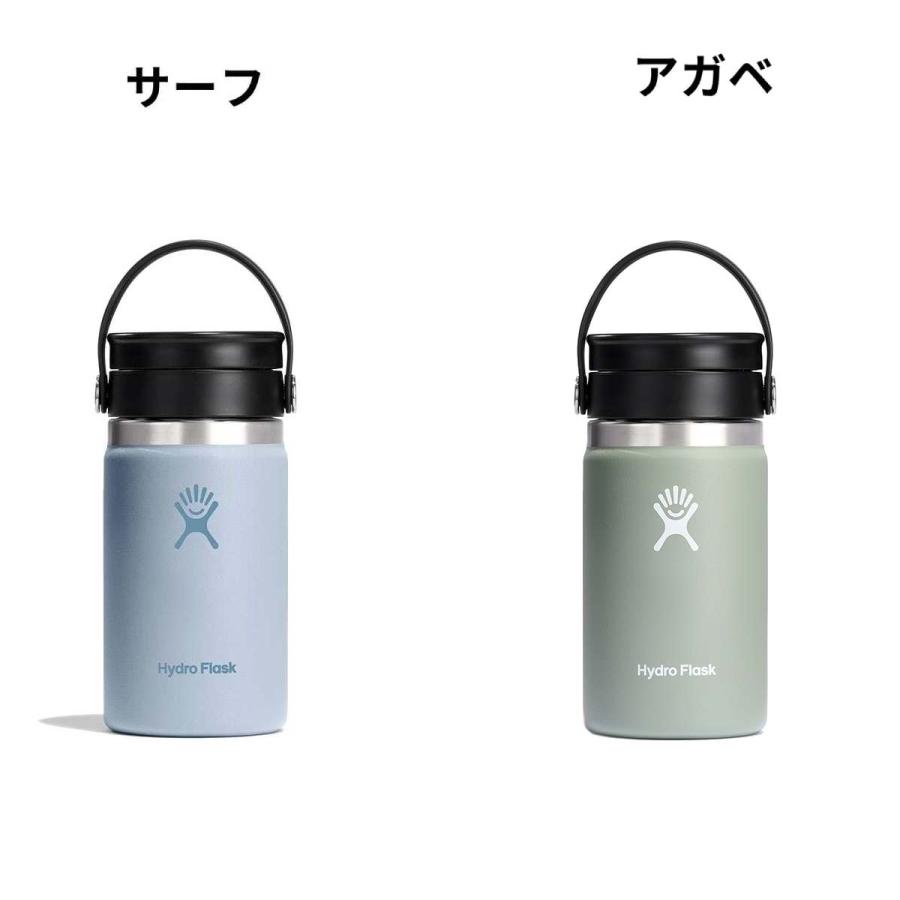 HYDRO FLASK（ハイドロフラスク） コーヒー 12オンス フレックスシップ