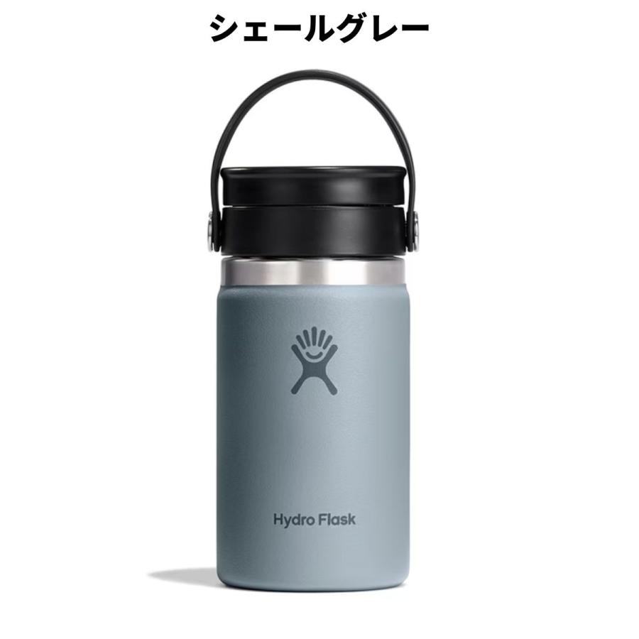 HYDRO FLASK（ハイドロフラスク） コーヒー 12オンス フレックスシップ