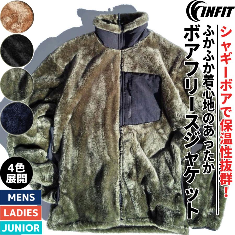 インフィット Infit 防風ボアフリースジャケット メンズ レディース フリース 秋 冬 ボア ブルゾン アウトドア タウンユース カジュアル アウター トップス E11ikaia スポーツマリオ Yahoo 店 通販 Yahoo ショッピング