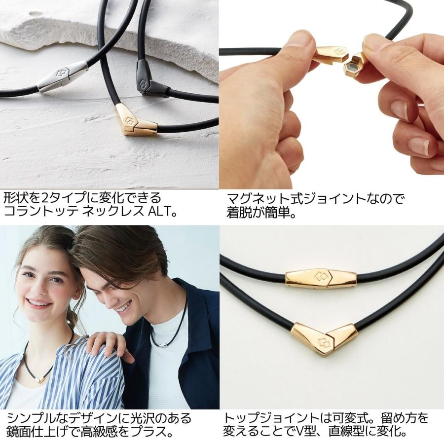 ColanTotte（コラントッテ） ネックレス ALT オルト メンズ レディース