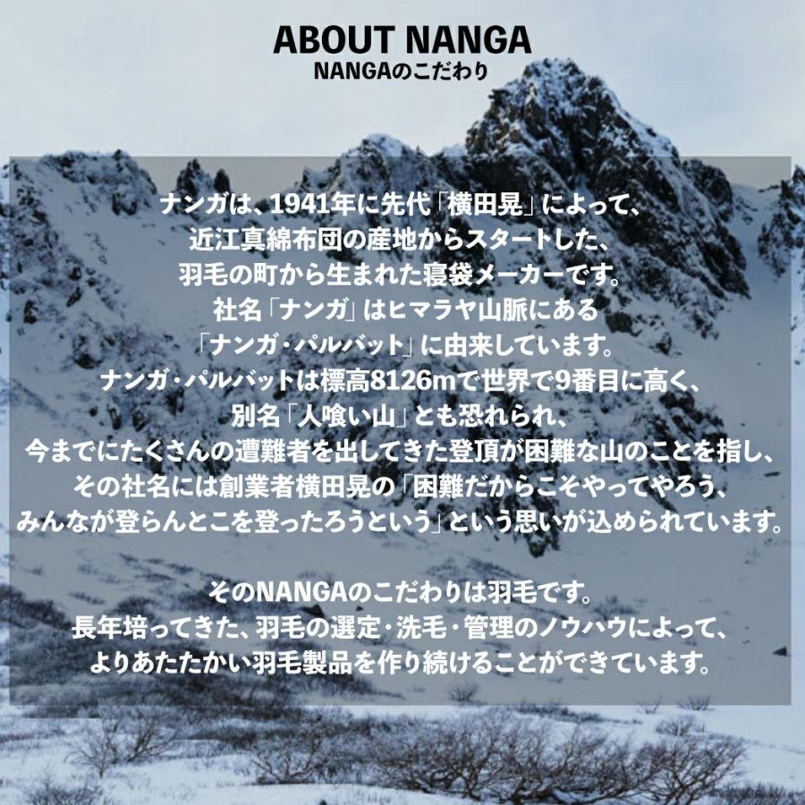 ナンガ NANGA AURORA DOWN JACKET オーロラダウンジャケット メンズ 秋 冬 ダウン ブラック 黒 グレー 保温 防水 カジュアル 防寒 ウェア N1AJBKE5 N1AJMYE5｜mario｜12