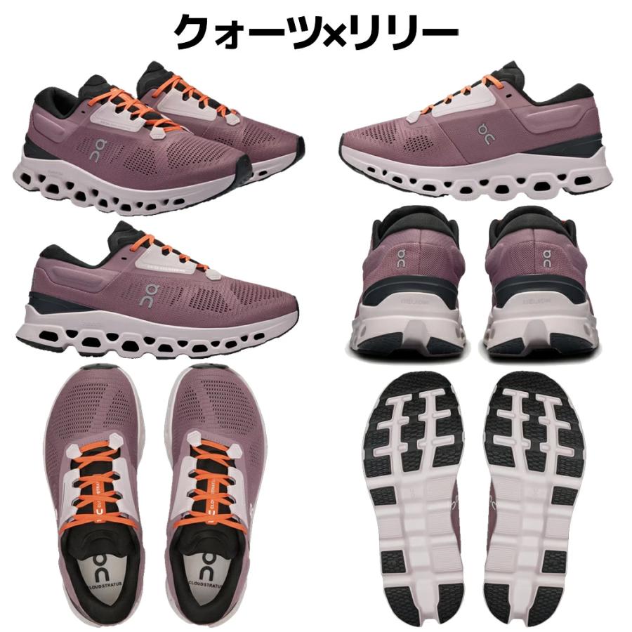 On オン Cloudstratus 3 クラウドストラトス レディース ランニング 
